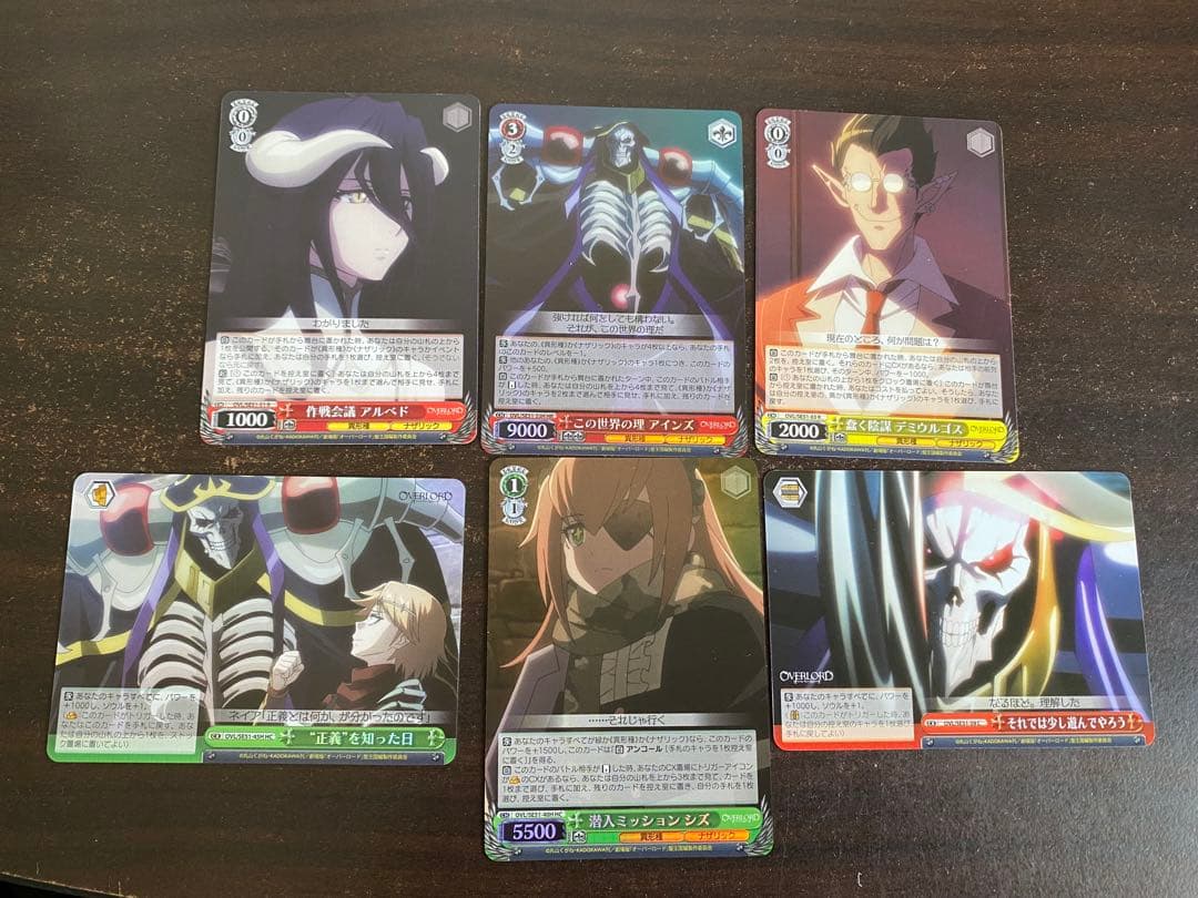 王の矜持アインズ SP+おまけ