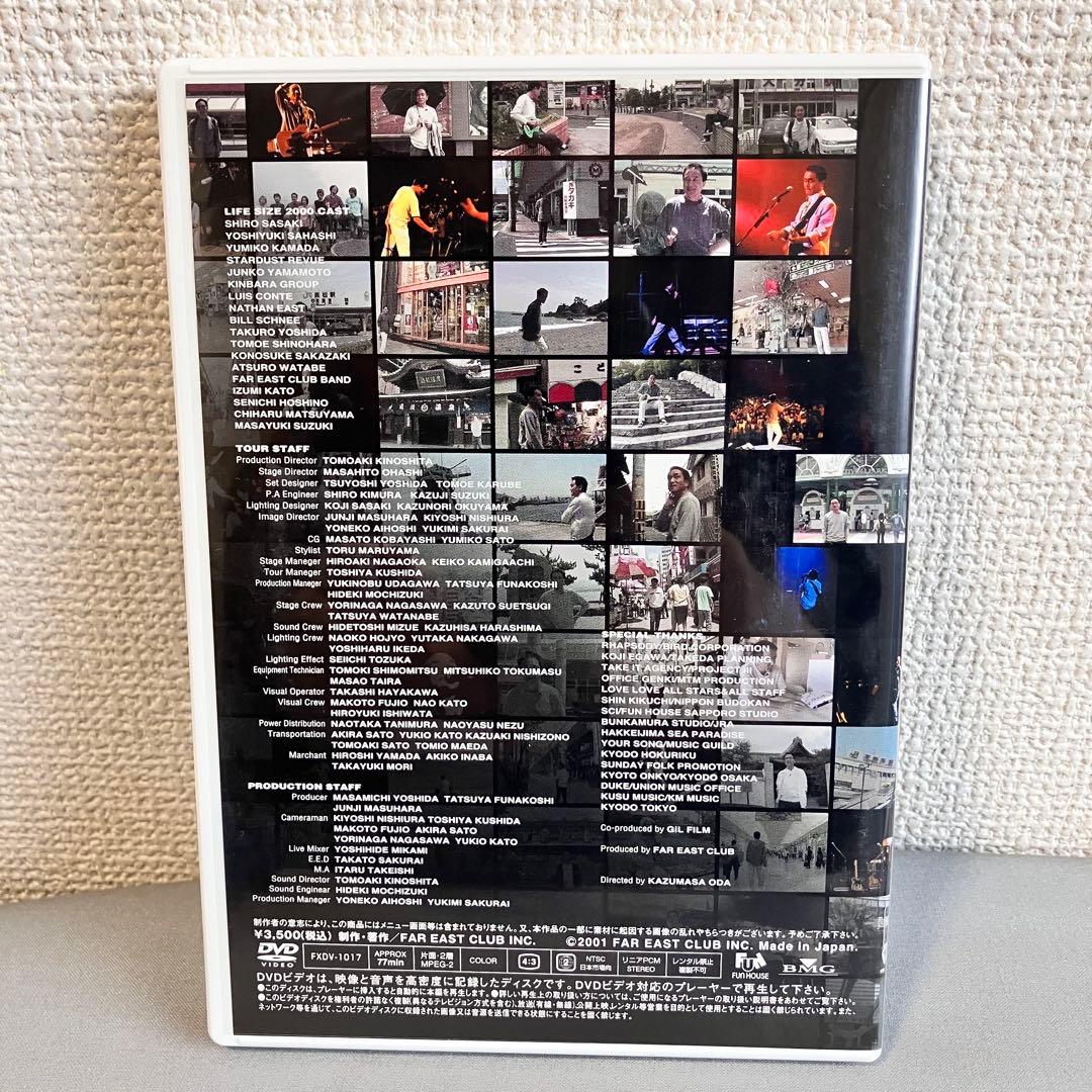 小田和正 LIFE-SIZE 2000ファンクラブ限定DVD ライフサイズ - メルカリ