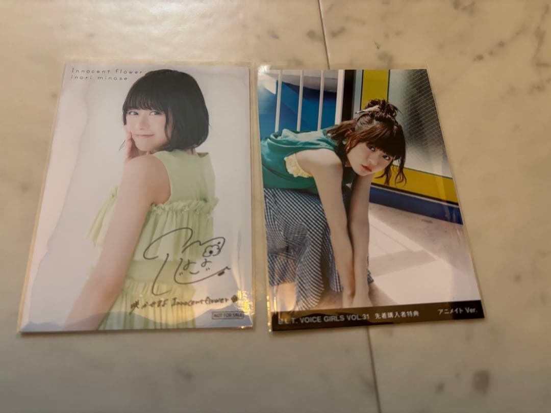 水瀬いのり 生写真 プロマイド 2枚 セット innocent flower - メルカリ