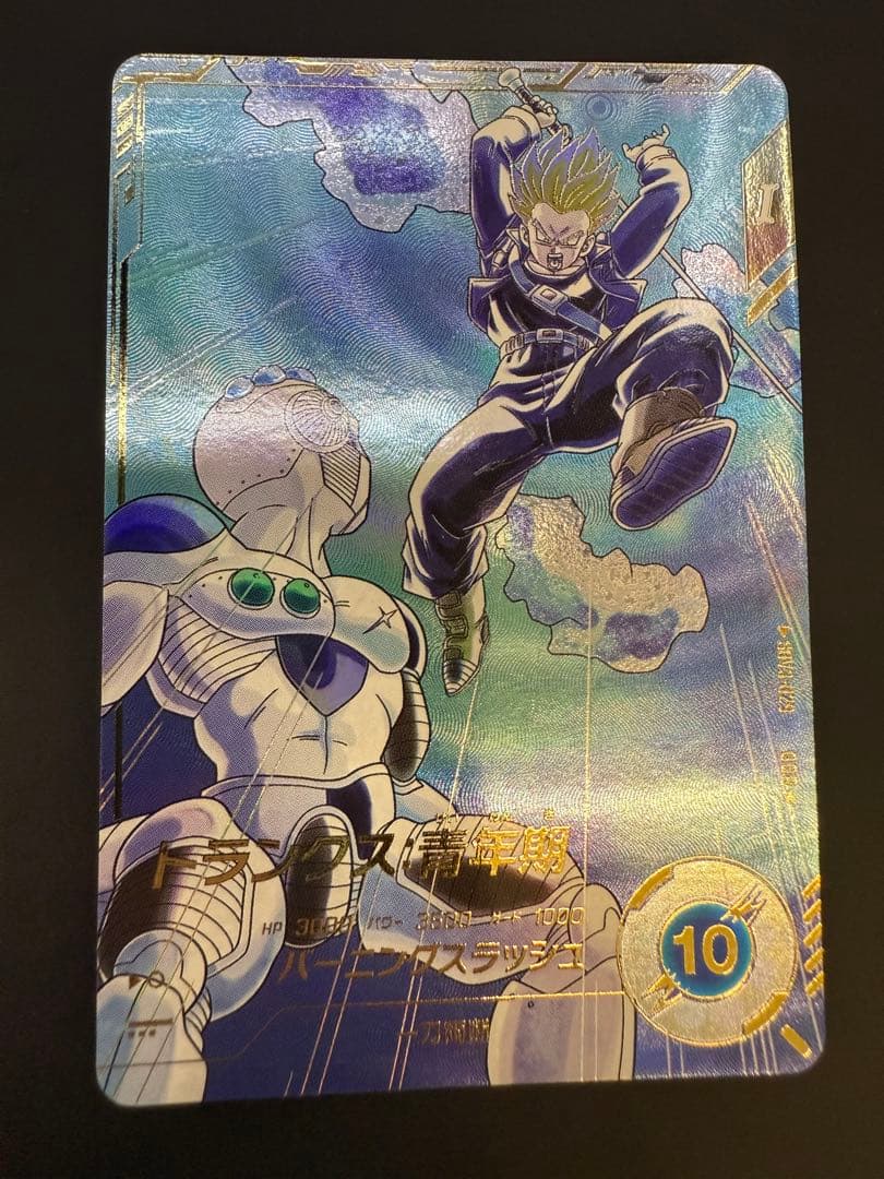 ドラゴンボールスーパーダイバーズ　SDV3-029トランクス青年期　パラレル Amazon.co.jp: 【パラレル】 ドラゴンボールスーパーダイバーズ SDV3