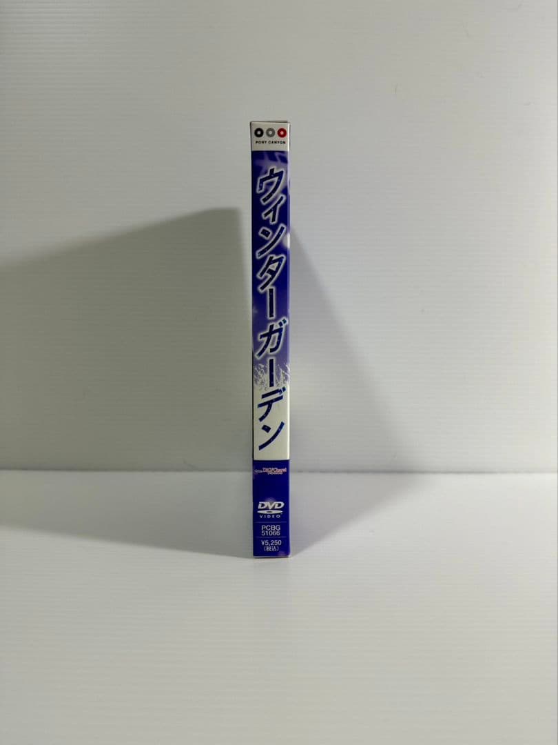 希少初回限定特典付き】ウィンターガーデン デ・ジ・キャラット - メルカリ