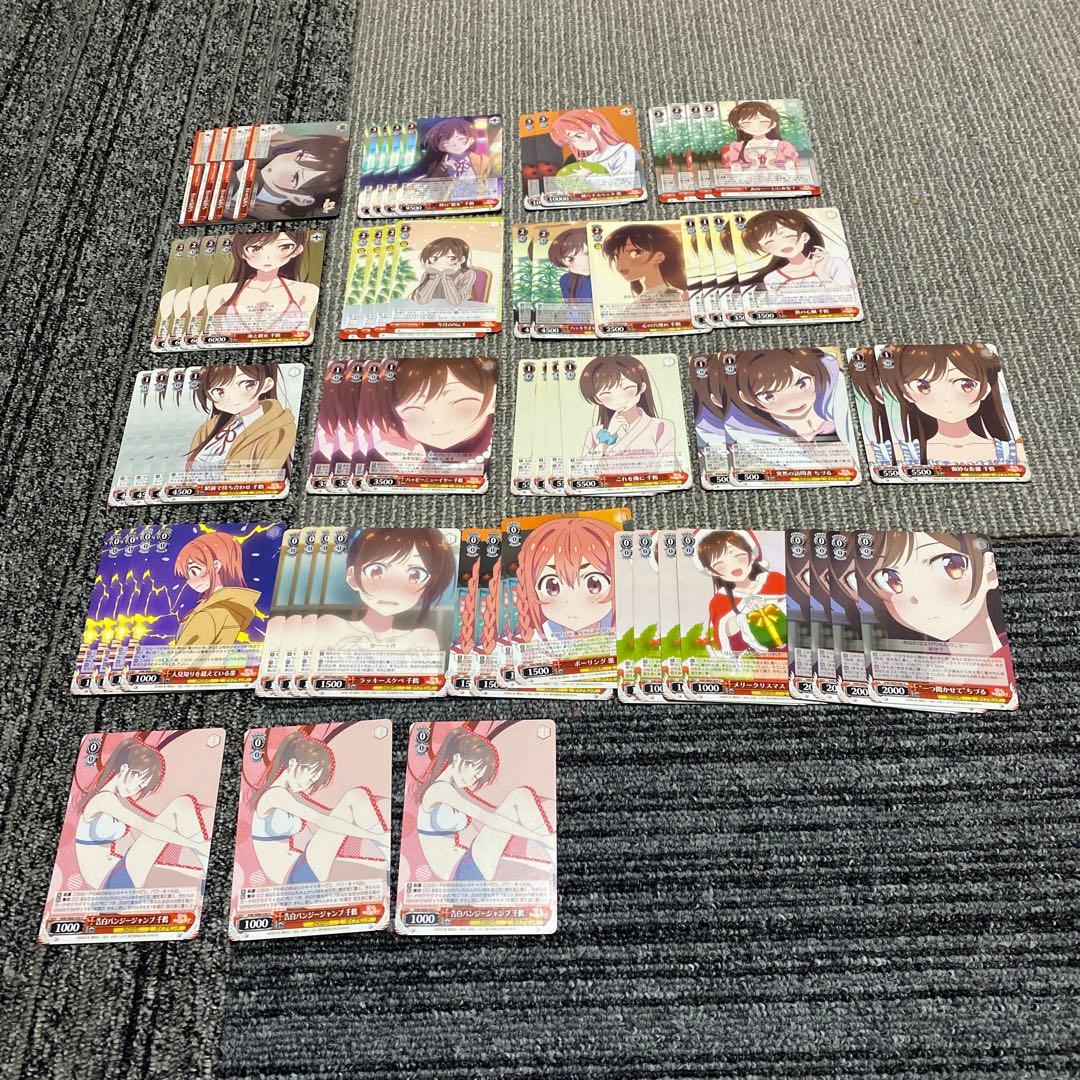 ヴァイスシュヴァルツ 彼女お借りします デッキ 大量デッキパーツ かのかり