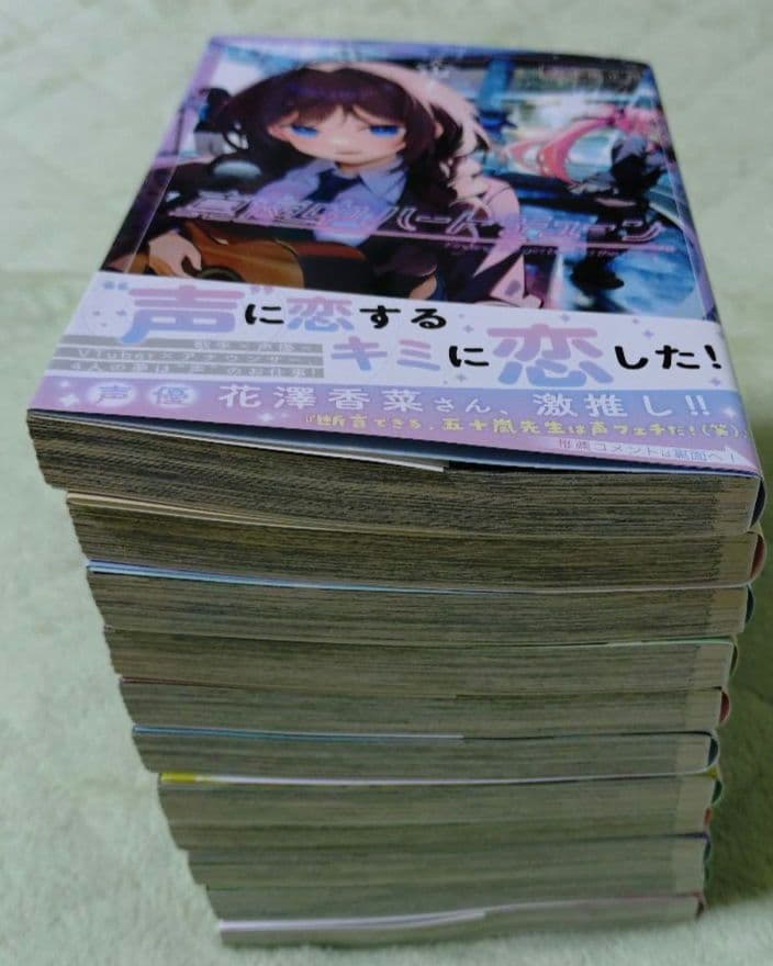 真夜中ハートチューン 1巻 11巻セット 10巻特典 イラストカードポスト