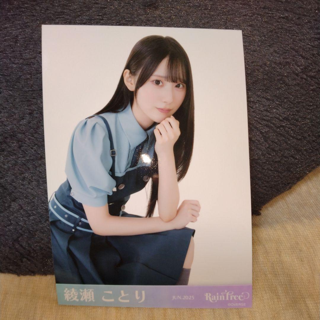 RainTree 綾瀬ことり 生写真 夏制服 - メルカリ