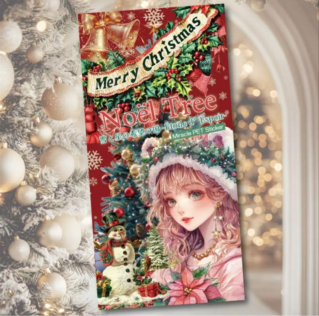 まりめろ様♡ありがとうございます♡