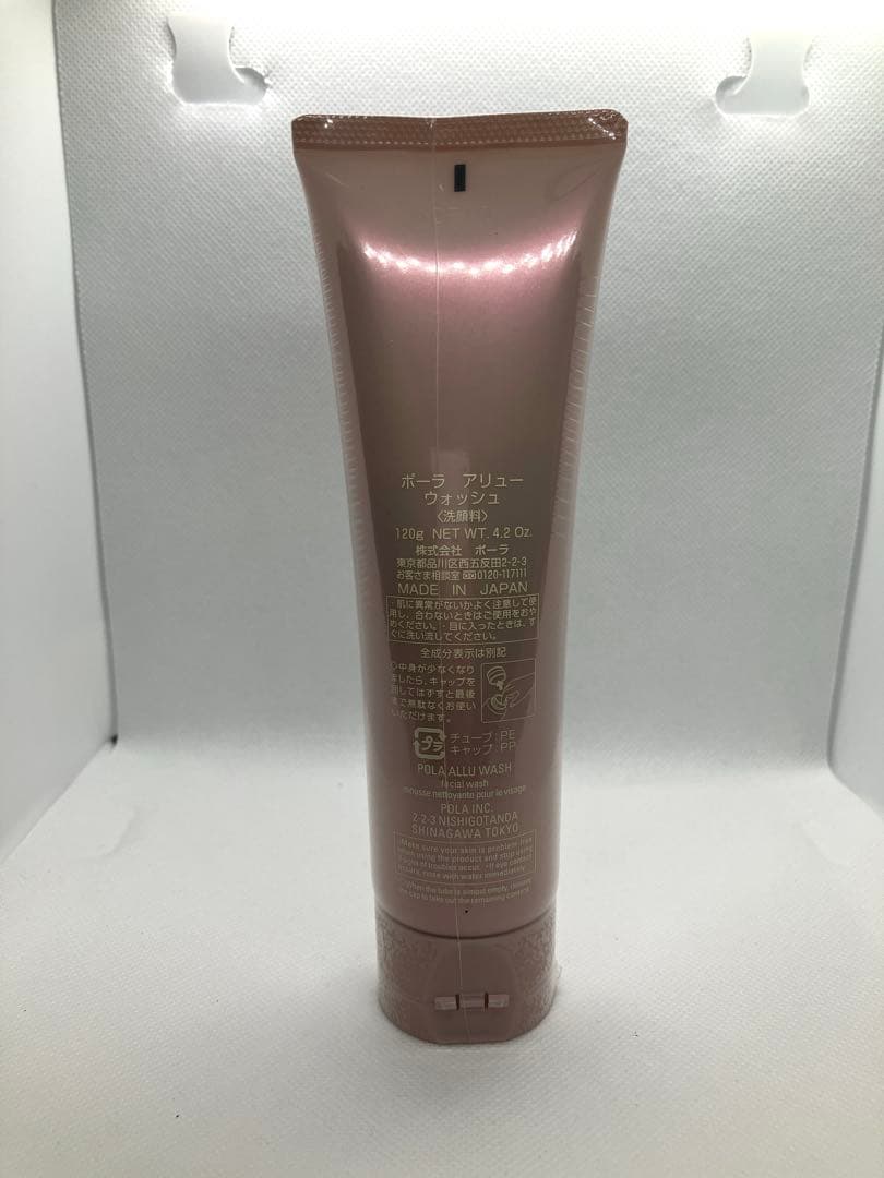 新品未開封/化粧水のみ少量使用】ALLU 洗顔料・保湿化粧水・保湿乳液