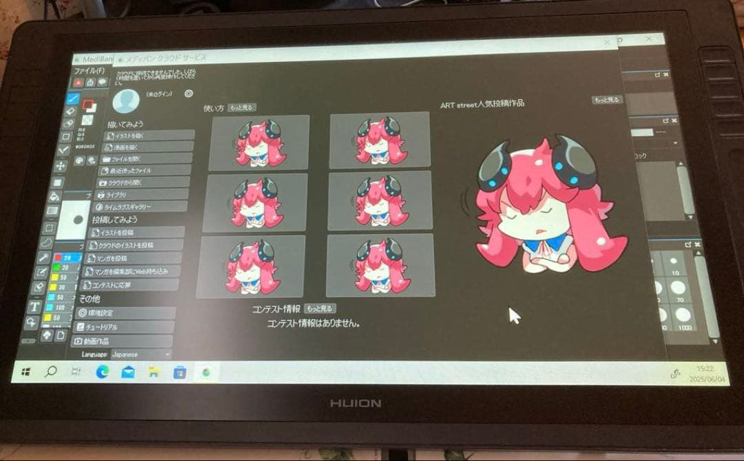 Huion Kamvas GT-221Pro 液晶ペンタブレット 訳アリジャンク - メルカリ