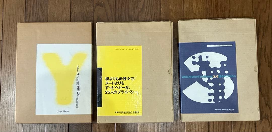 五味彬　イエローズ　3冊 Amazon.co.jp: Yellows 3.0 CHINA 五味彬 写真集 文庫版 : 文房具
