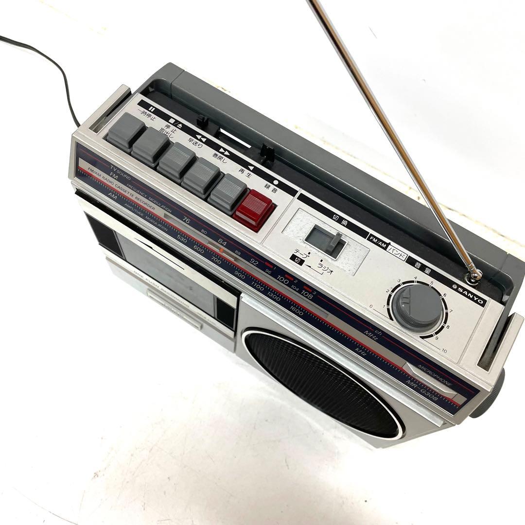 SANYO MR-G308 カセットレコーダー ラジカセ サンヨー 80s' - メルカリ