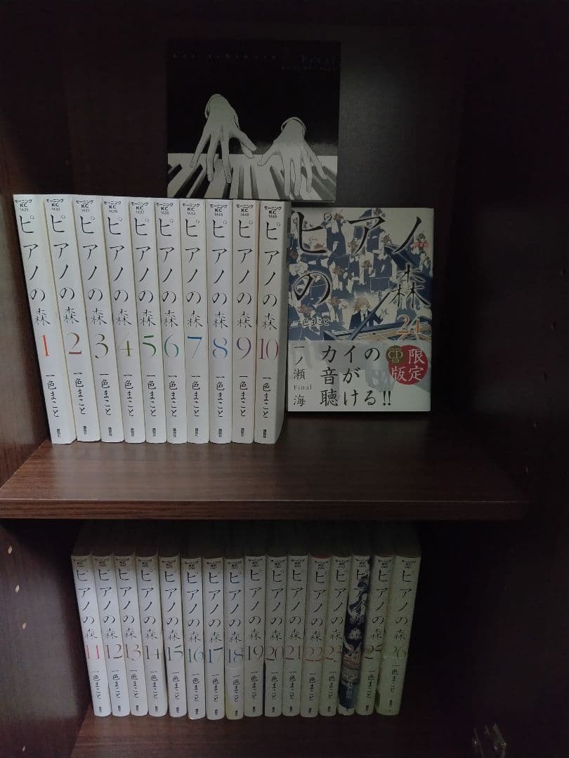 ピアノの森 全巻セット CD付き - メルカリ