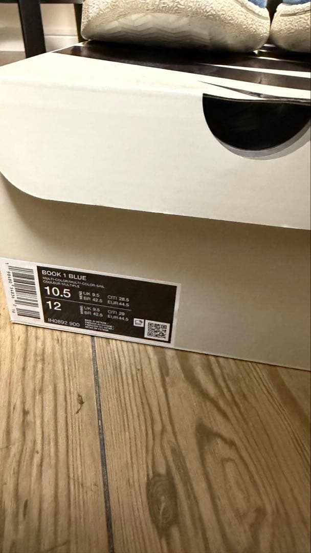 Nike Book 1 Blue blood 28.5cm 最終値下げ