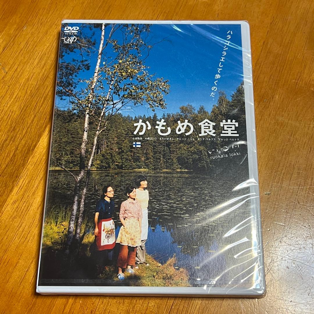 未開封新品】かもめ食堂 DVD - メルカリ