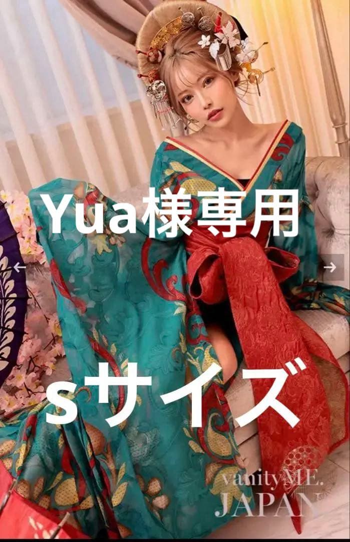 青と赤の花柄和装コスプレ衣装　ハロウィン・ダンス・舞台用に 楽天市場】ハロウィン コスプレ 和服 着物 コスプレ 袴風 衣装 和風