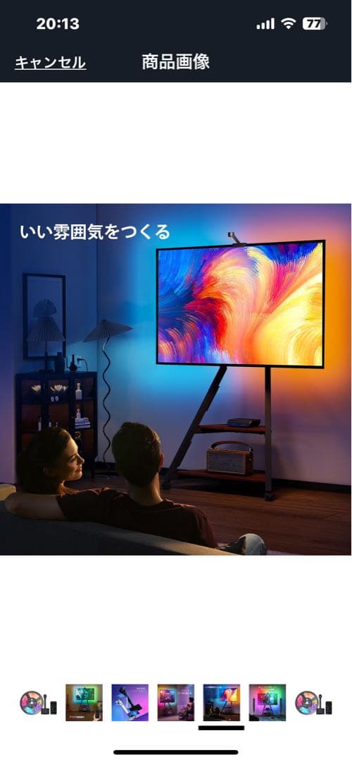LEDテープライト 5.0M テレビ用 スクリーン光同期 ゲーミングライト