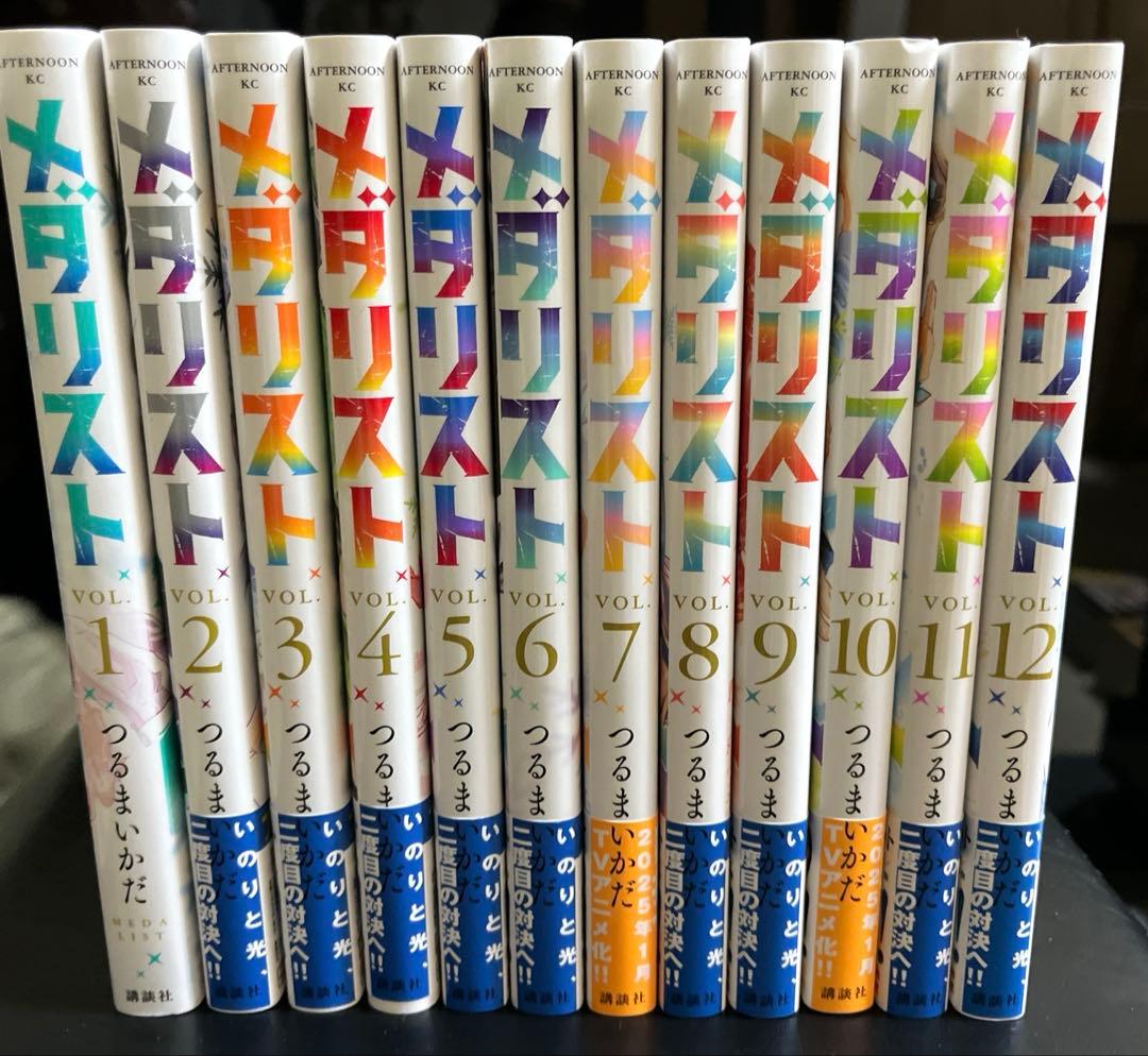 メダリスト フィギュアスケート漫画『メダリスト』初の展覧会が8月13日(水)から