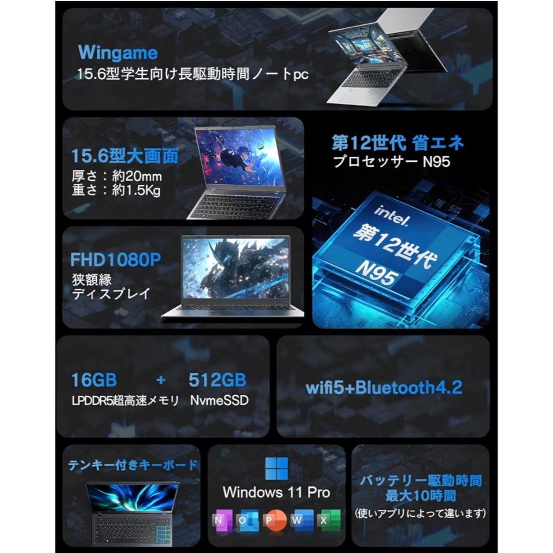 Wingame ノートPC 2025モデル Windows11pro - メルカリ