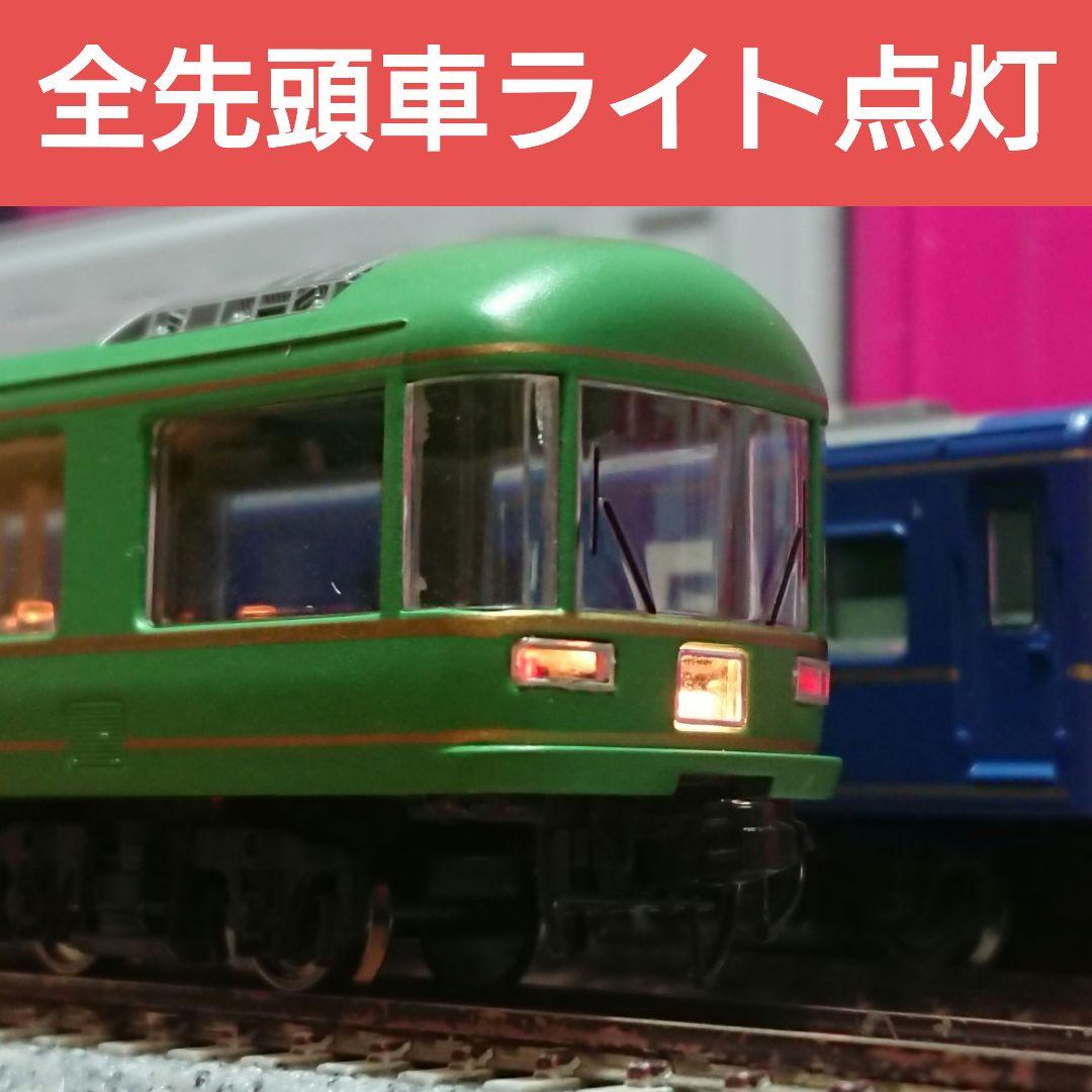 Nゲージ マイクロエース 夢空間 北斗星 24系 - メルカリ