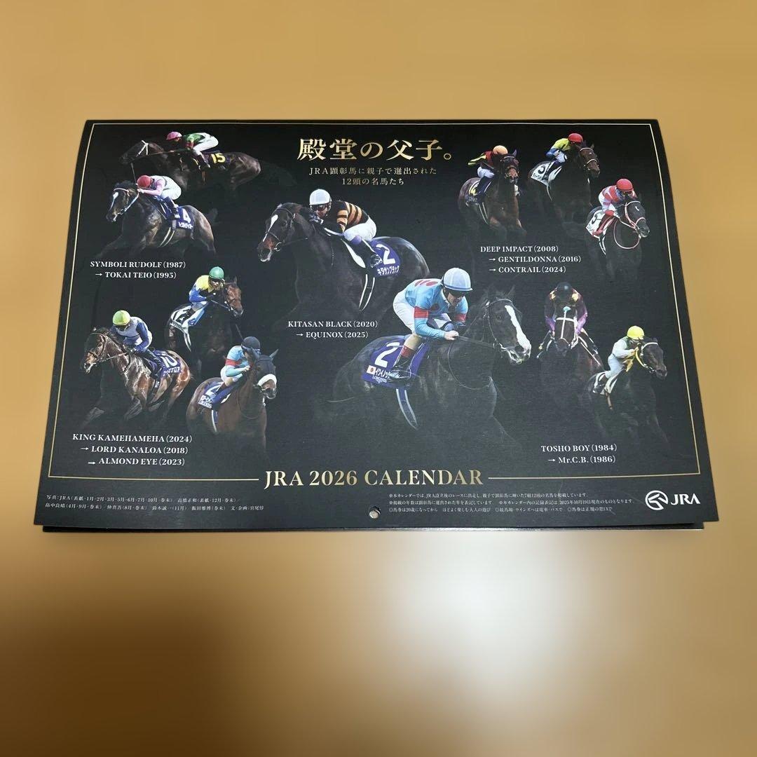 JRA2026年カレンダー&コースター非売品セット❣️ - メルカリ