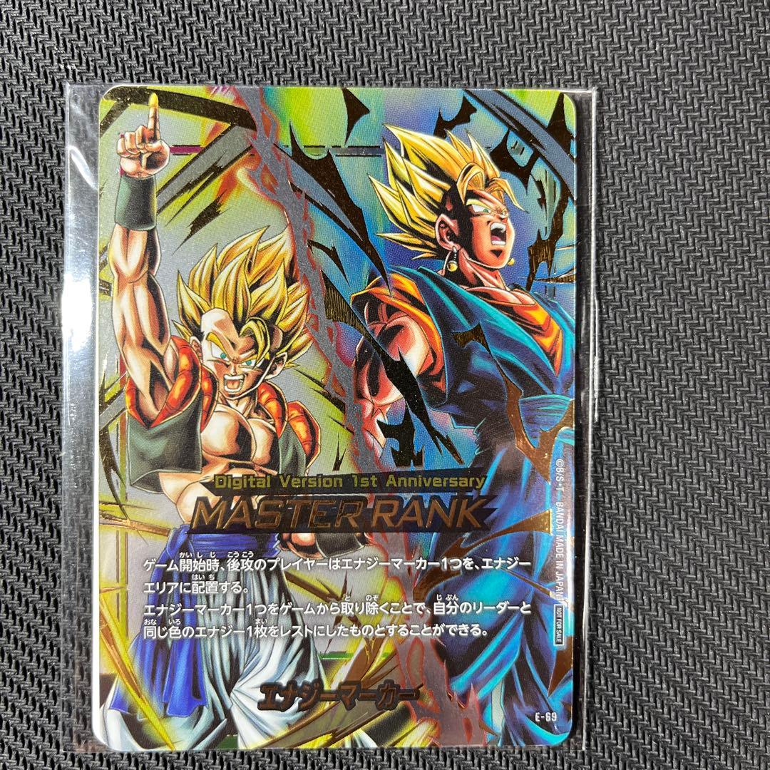 フュージョンワールド エナジーマーカー ゴッドランク マスターランク