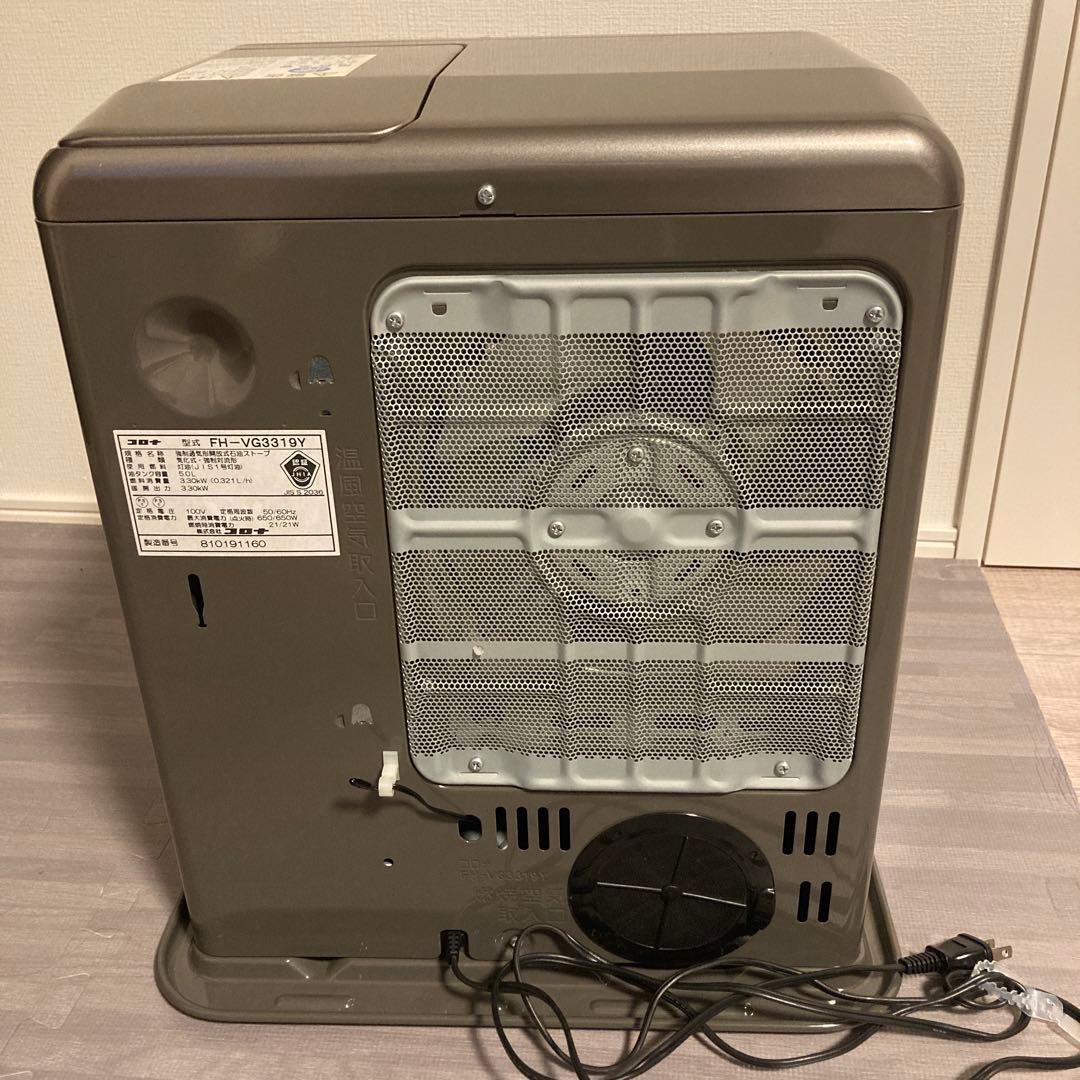 直接引取限定CORONA 石油ファンヒーター 2019年製 FH-VG3319Yの通販