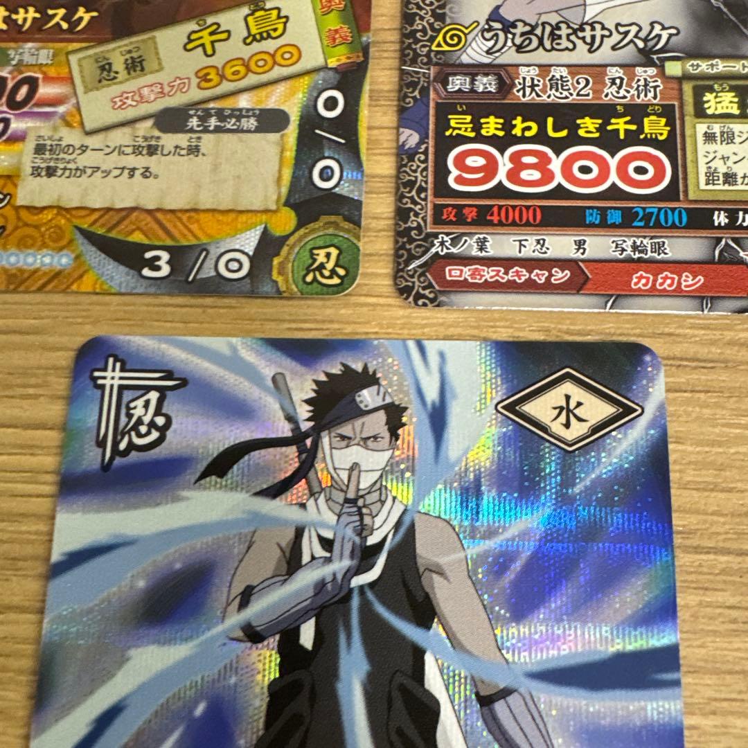 ナルティメットカードバトル、ナルティメットミッション、爆レア等