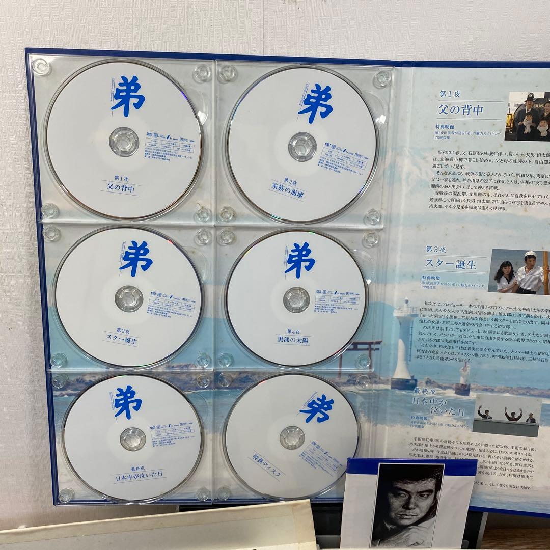 石原裕次郎 ドラマ「弟」DVD ドリームBOX 現状品 - メルカリ