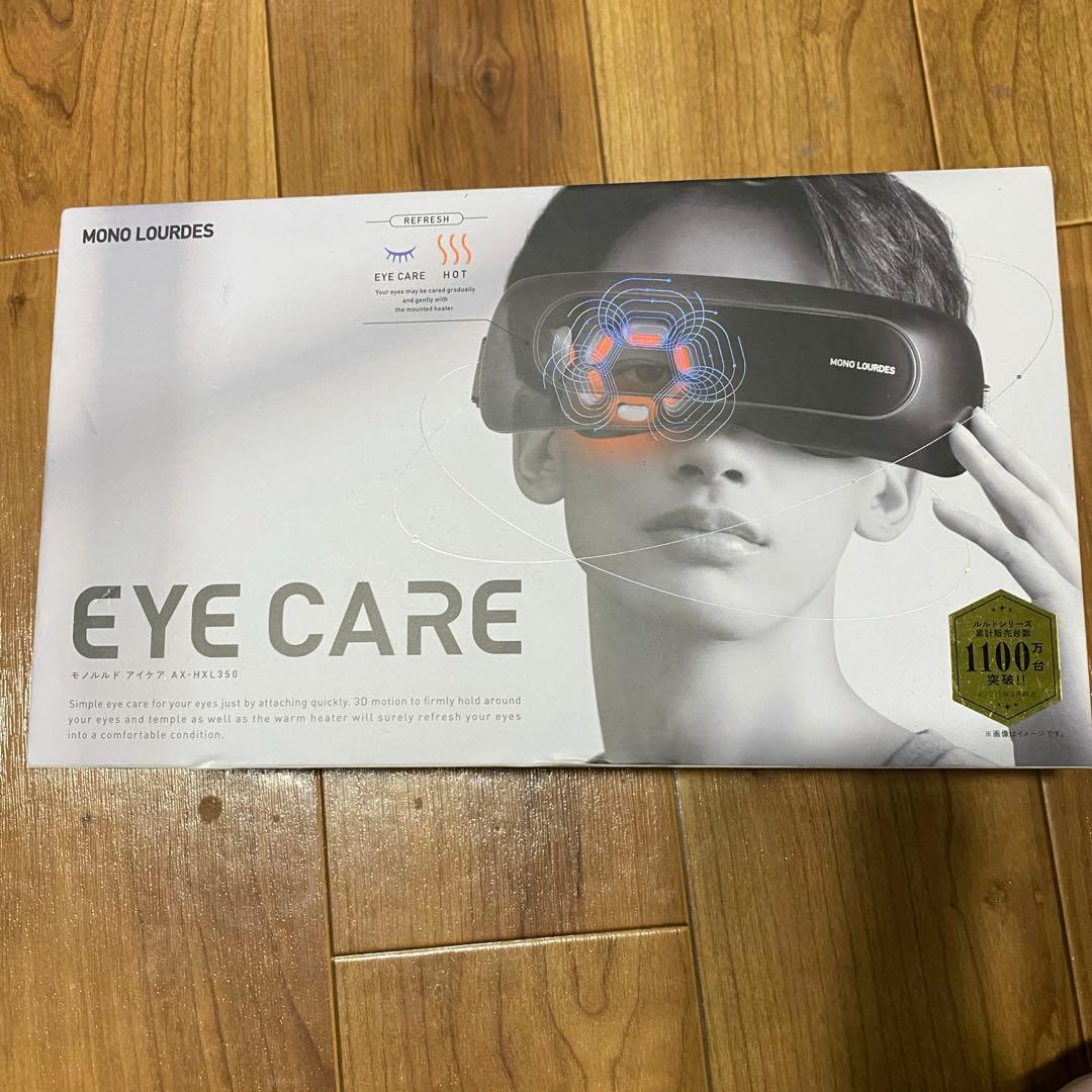 MONO LOURDES EYE CARE AX-HXL350 - メルカリ