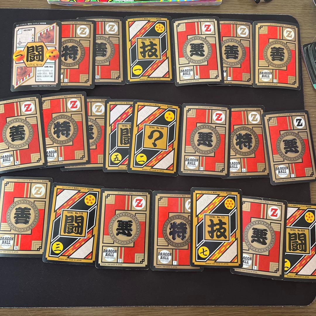 K*'様 ドラゴンボールカードダス ビジュアルアドベンチャー まとめ売り