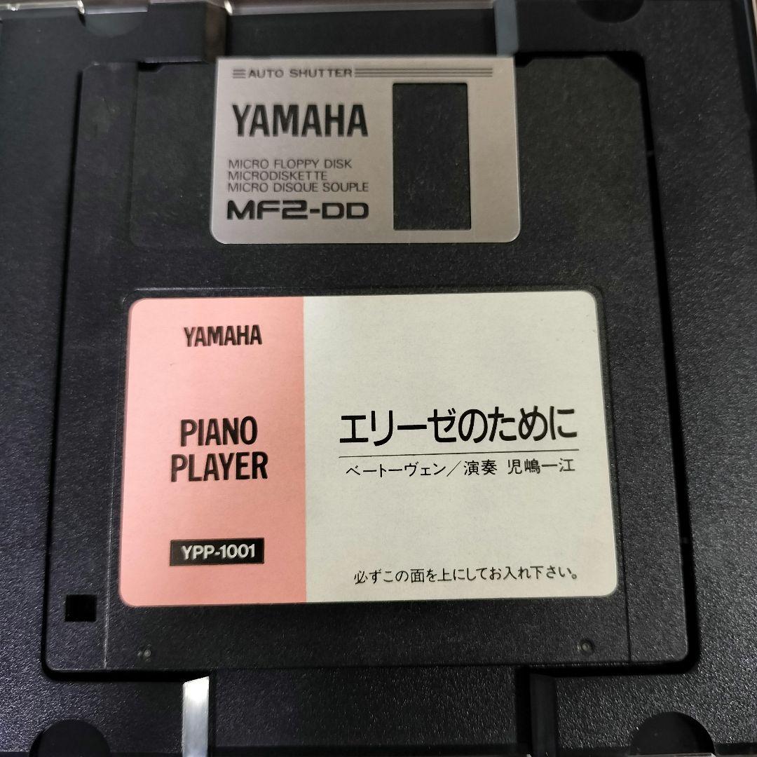 YAMAHA ピアノプレーヤ 自動演奏 フロッピーディスク エリーゼのために