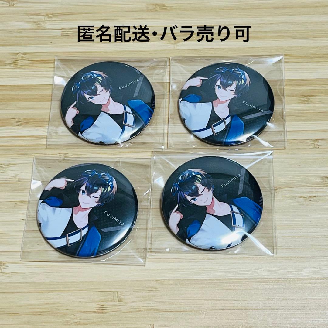 高田村 ふじみや 缶バッジ 4点セット - メルカリ