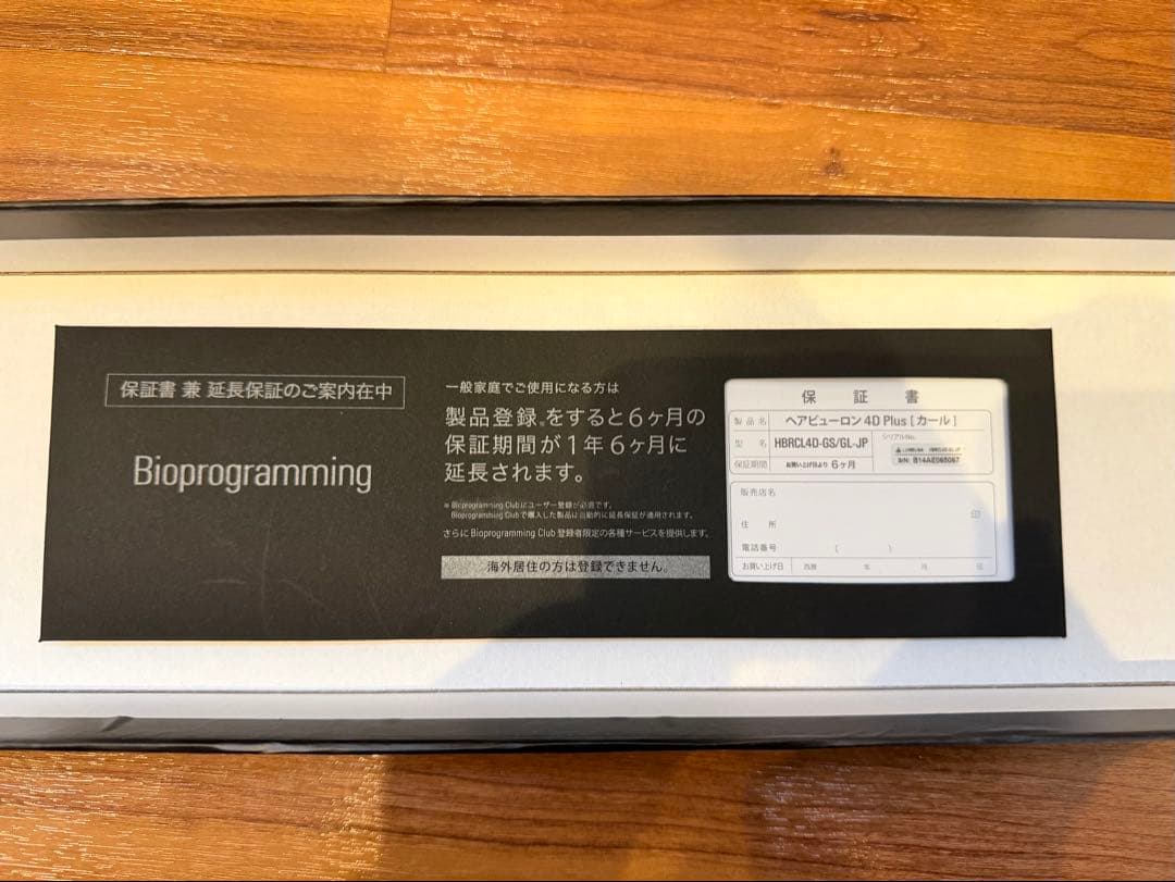 ヘアビューロン 4D Plus L-type 34.0mm カールアイロン