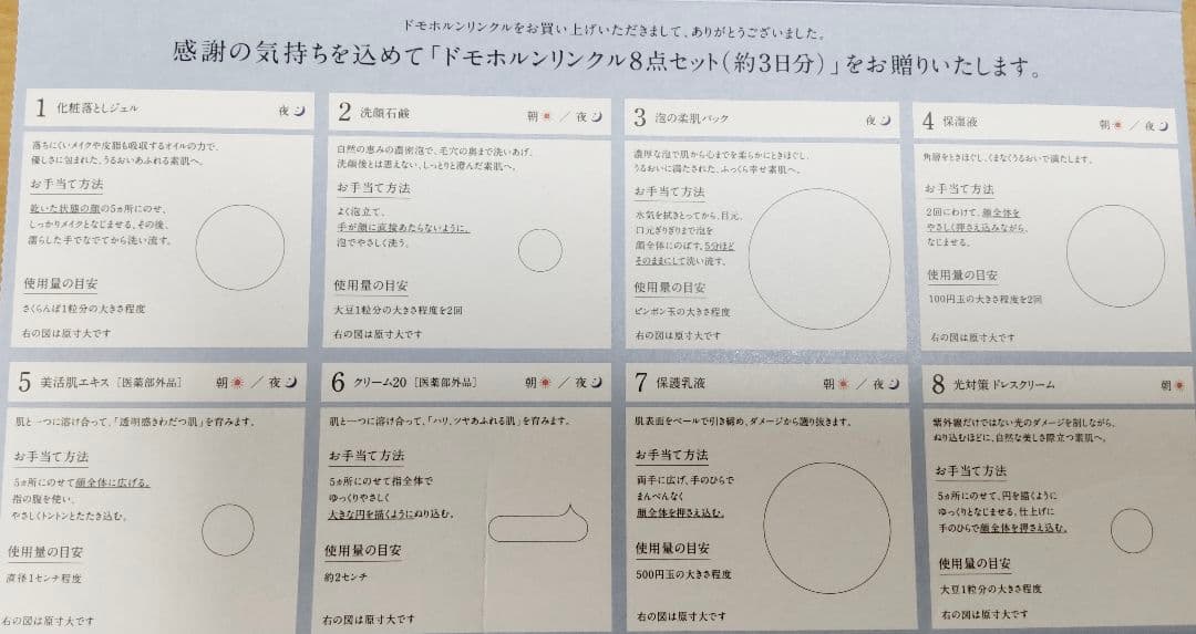 ★専用出品になります★sphmt様