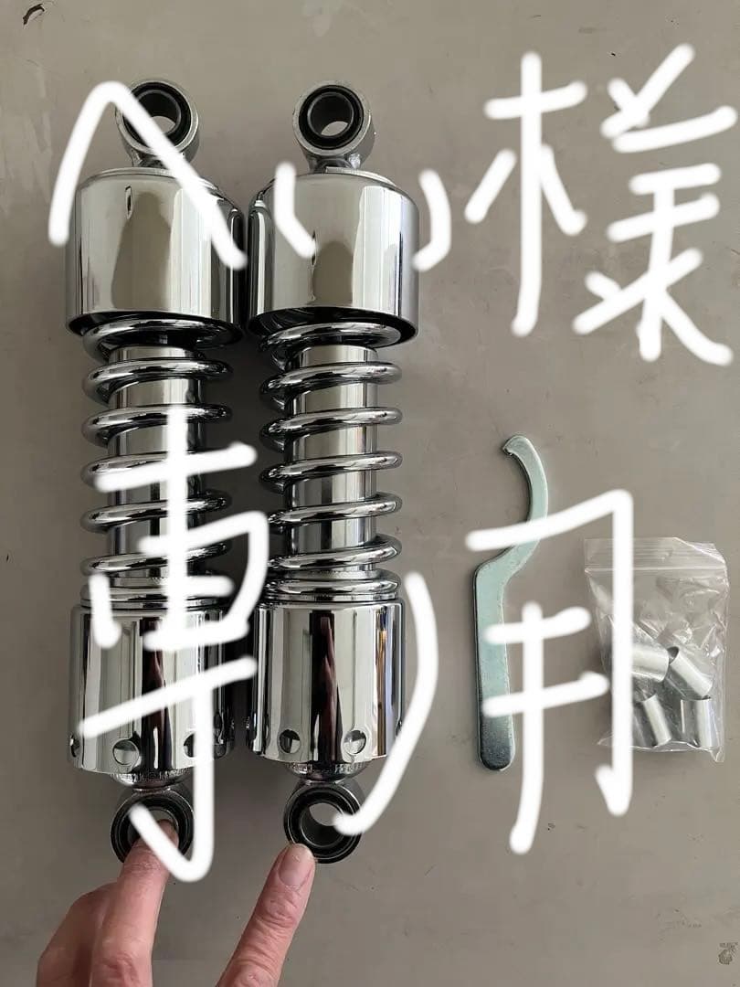 Gーサスペンション　280 SR400 ローダウン　へい goodsショッピングサイト/商品詳細 G-SUSPENSION280 /ブラック (14-14