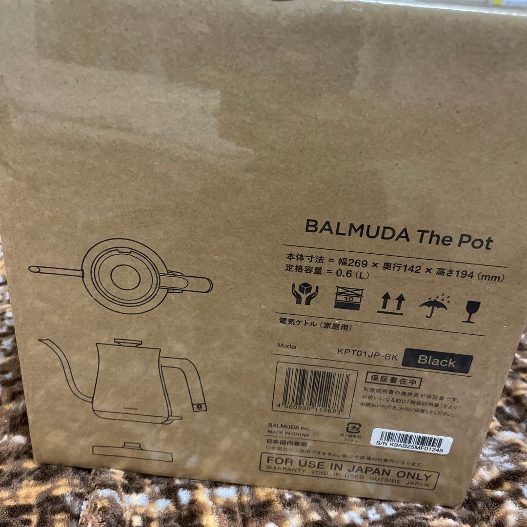 キッチン家電 balmuda the pot 0.6L