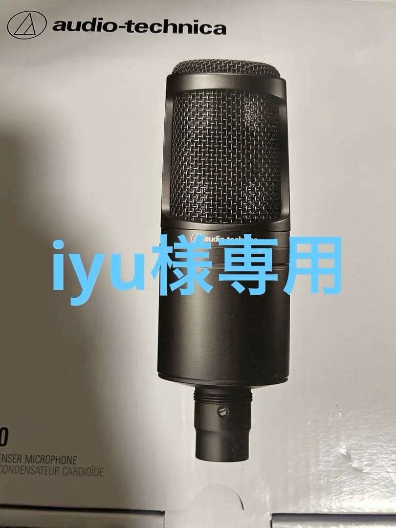 iyu　　audio-technica コンデンサーマイク USBコンデンサーマイク AT2020USB-XP カーディオイド USB Type-C 配信