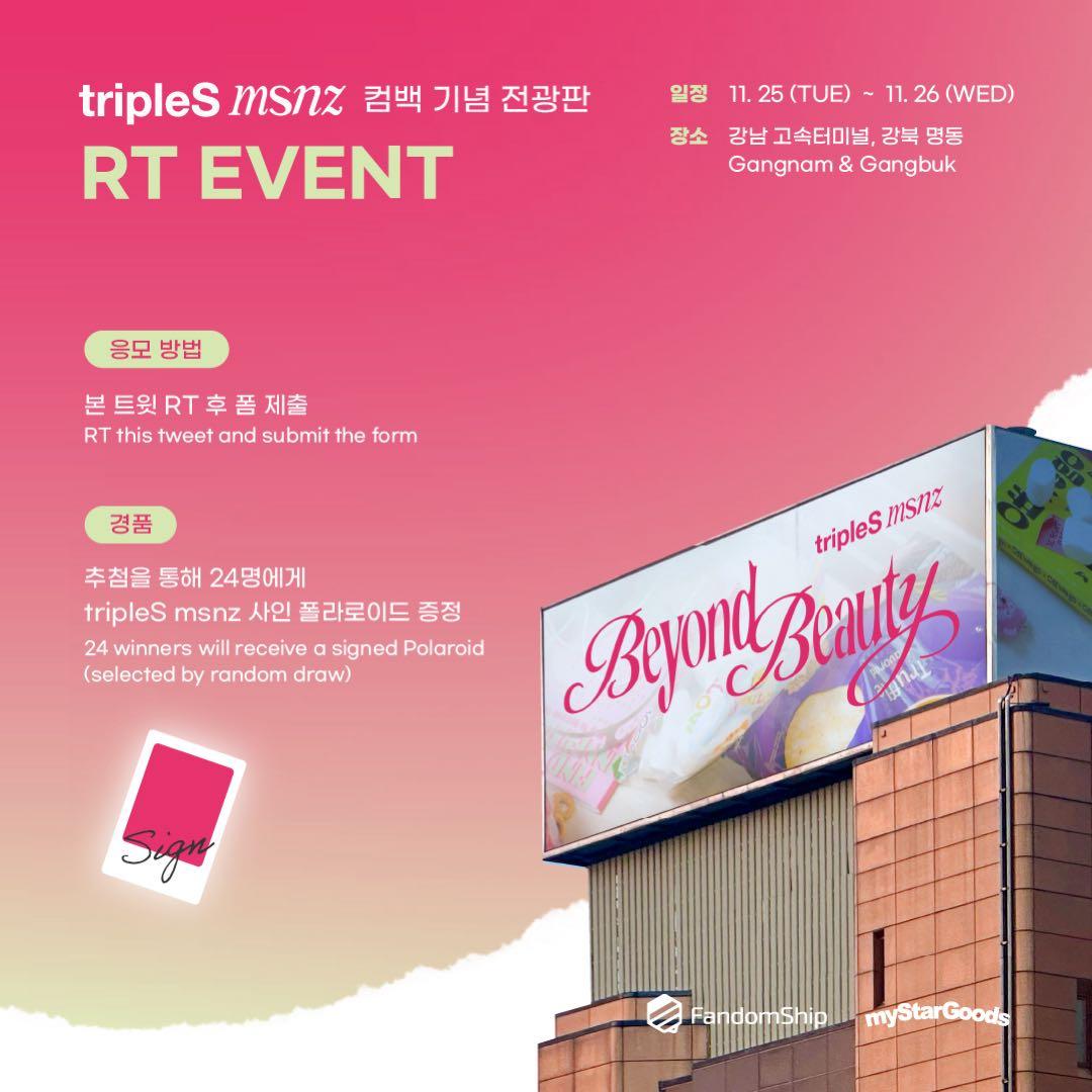 tripleS sign polaroid ソヨン seoyeon サインポラ - メルカリ