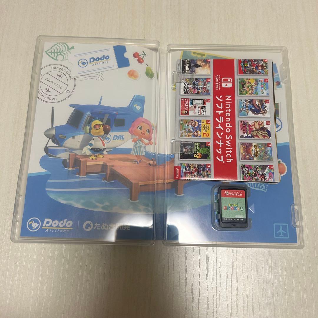 あつまれどうぶつの森 まとめ売り 攻略本 アミーボカード セット 42枚