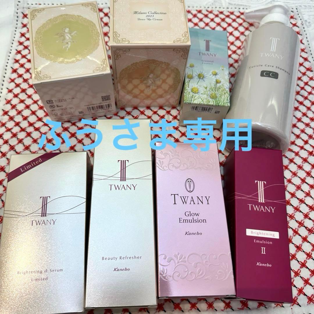 トワニーシーズナルエッセンスSS ほか トワニー / トワニー シーズナルエッセンスa SS 25ml(2024年SS)の公式