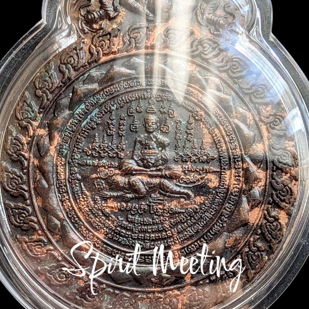 夭折の天才魔術師　ウォラポン師の御加護御神体　キースア　ハンドヤントラ　開運守護