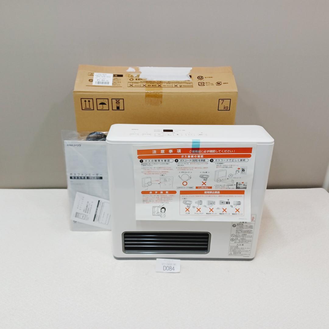 D084】新品未使用 ノーリツ ガスファンヒーター 都市ガス 7～9畳