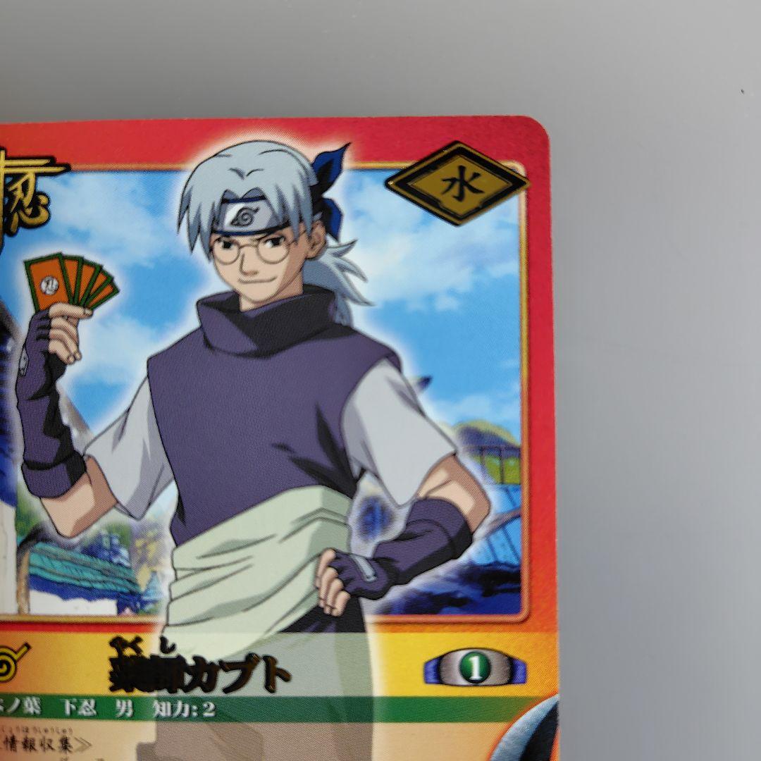 バンダイ ナルトカード 初期 薬師カブト - メルカリ