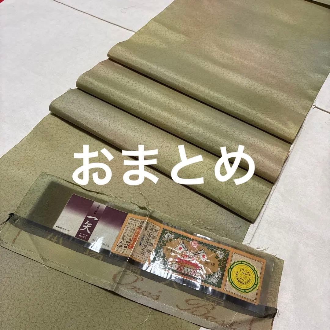 ここ様 リクエスト 2点 まとめ商品 - メルカリ