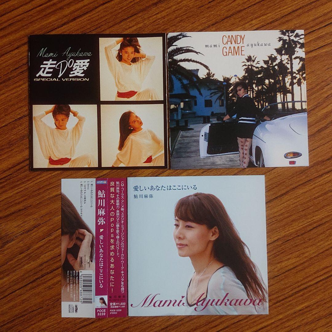 鮎川麻弥/走Do愛 他CD、CDシングル セット/Z・ガンダム、エルガイム曲