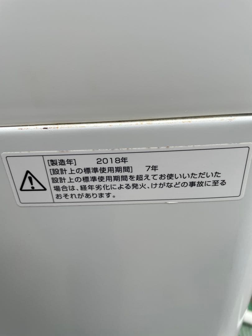 TWINBIRD 縦型 全自動電気洗濯機 5.5kg WM-EC55