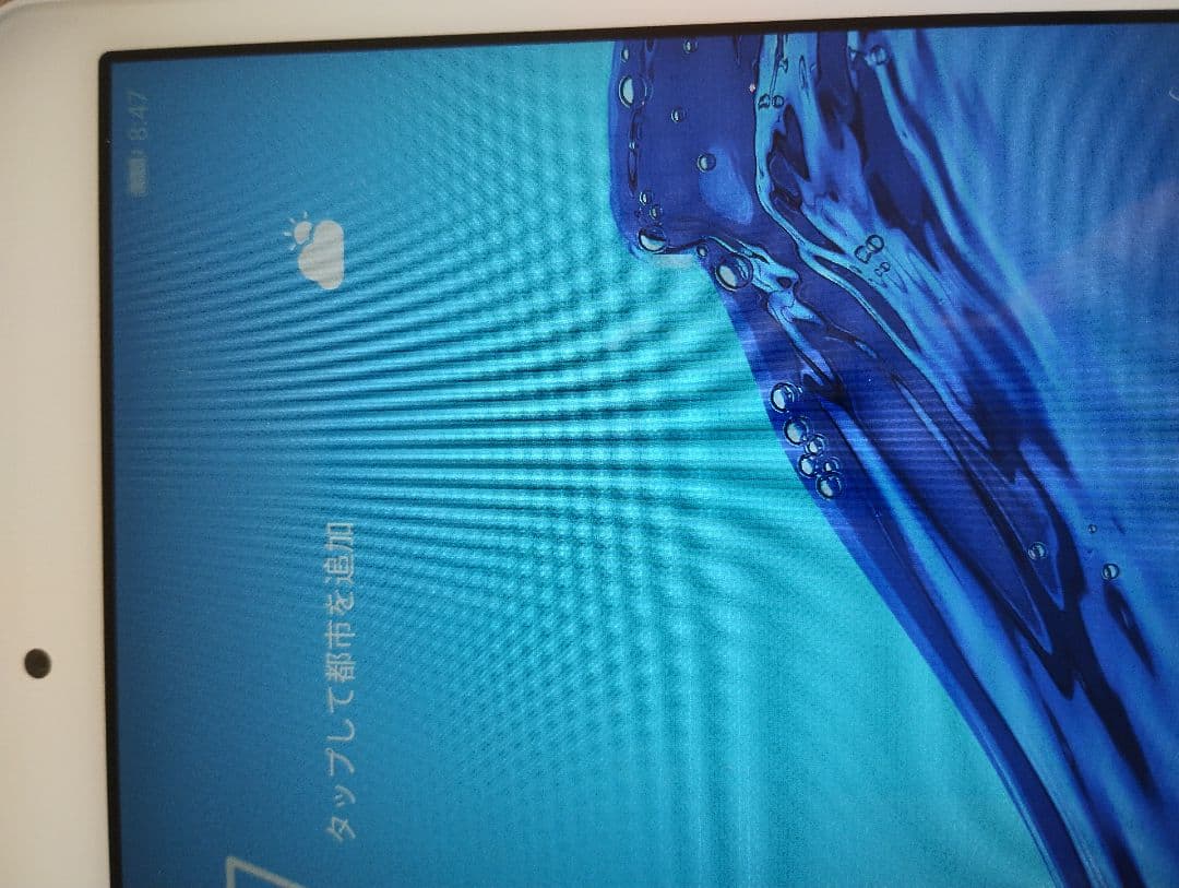 MediaPad M5 lite 8インチ マイクロSDカード32GB ケース付 - メルカリ