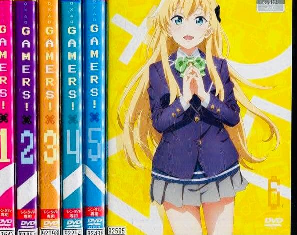 GAMERS! ゲーマーズ! DVD全巻完結セット