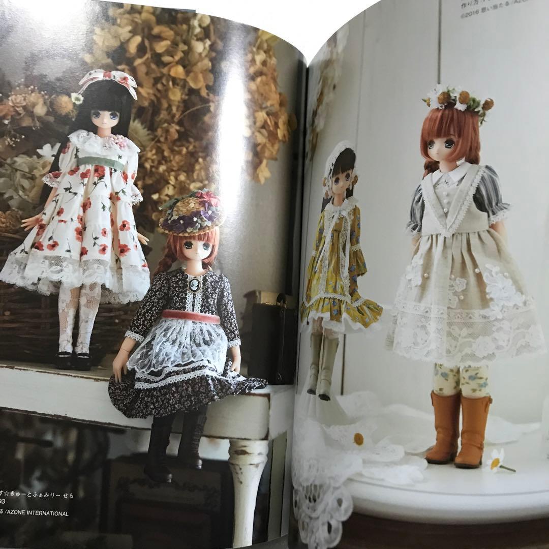 ドール・コーディネイト・レシピ 12 スウィート・フェアリーテイル