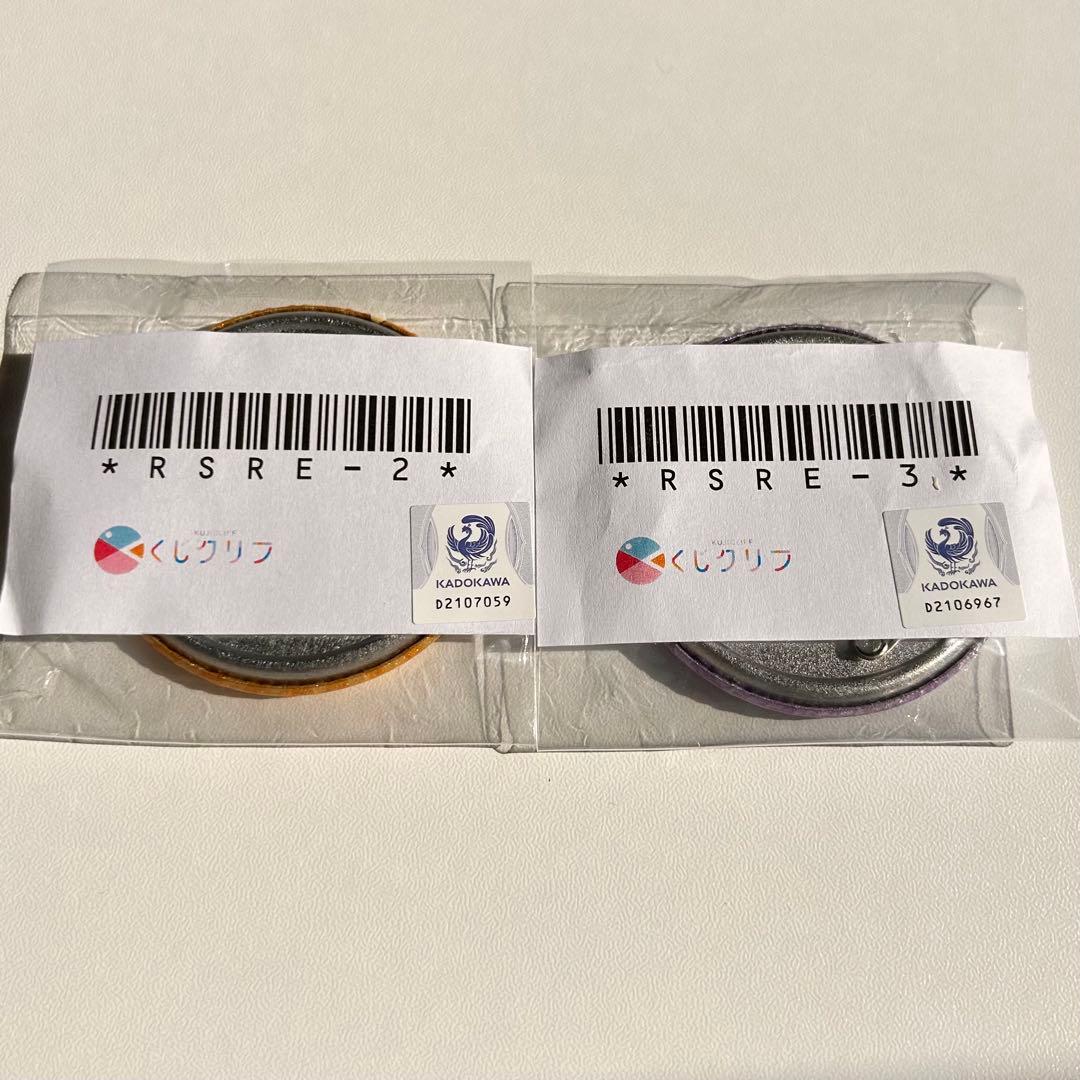 らき☆すた くじクリフ 柊かがみ 柊つかさ 缶バッジ 激レア - メルカリ