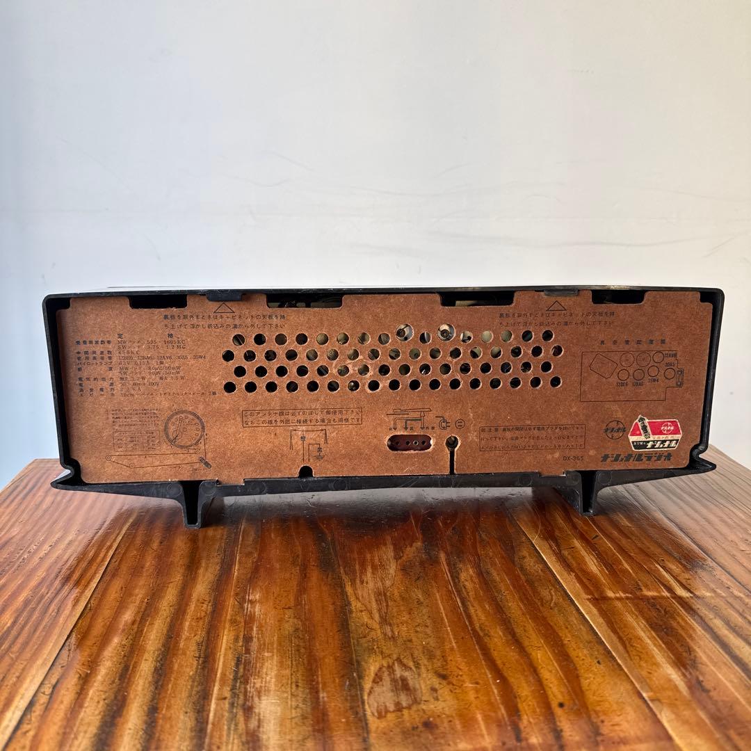 昭和レトロ 真空管ラジオ アンティーク オブジェ - メルカリ