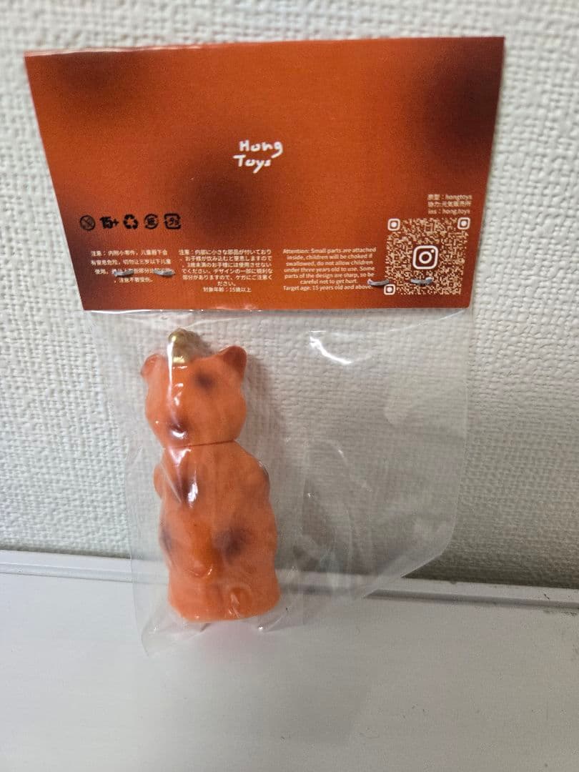 ワンフェス Hong Toys 快獣 ブースカ 未開封 - メルカリ